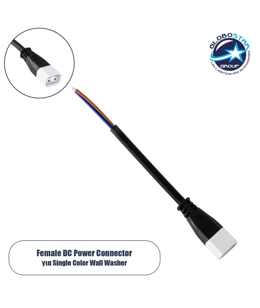 GLOBOSTAR® WWCONNECTOR 90704 2 Pin Σύνδεσμος Τροφοδοσίας για Wall Washers & Προβολείς με Είσοδο 2 x 0.5mm2 & Έξοδο 1 x Θηλυκό Βύσμα Αδιάβροχο IP65 - Μαύρο - Μ11 x Π2 x Υ1.2cm